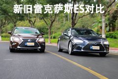 雷克萨斯es250中控鼠标