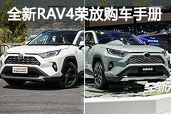雷克萨斯es250中控鼠标