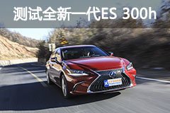 雷克萨斯es250中控鼠标