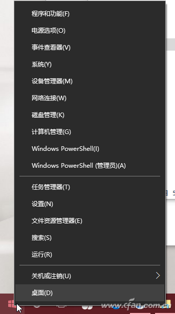 藏的太深了！教你揪出新版Win10控制面板的藏身之处！