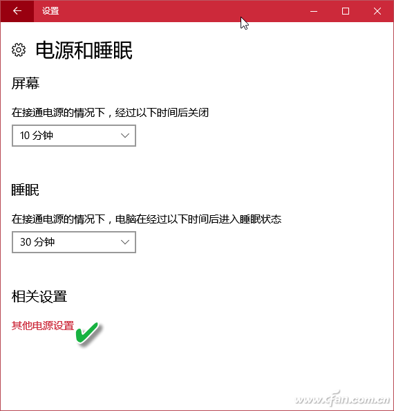 藏的太深了！教你揪出新版Win10控制面板的藏身之处！