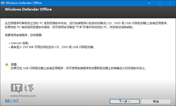 怎么开启u盘查杀