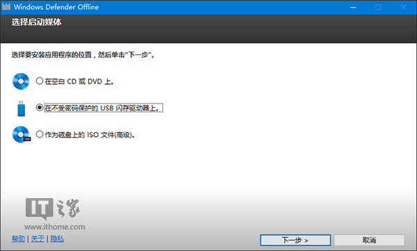 怎么开启u盘查杀