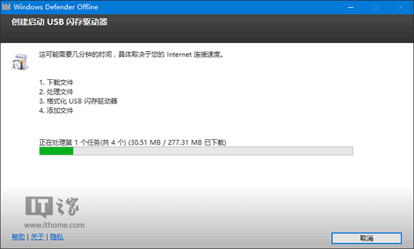 怎么开启u盘查杀