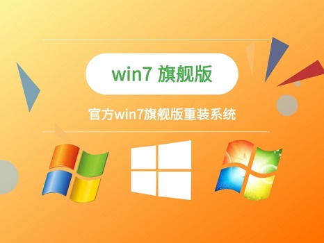 笔记本win7开机速度慢