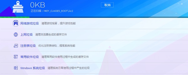 笔记本win7开机速度慢