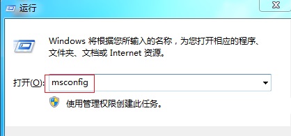 笔记本win7开机速度慢