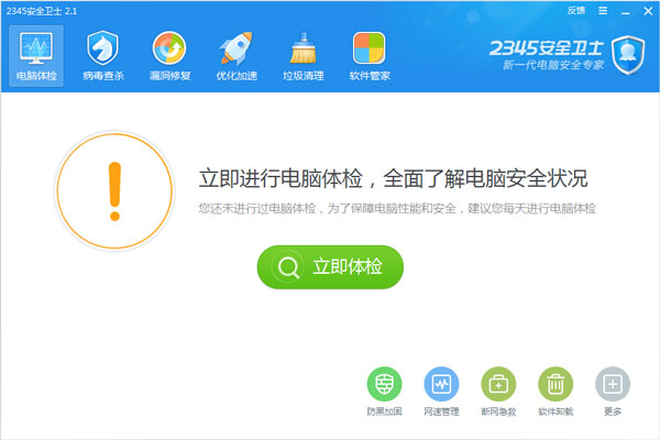 手机杀毒用什么软件好_安卓手机需要安装杀毒软件吗_手机安装哪个杀毒软件好