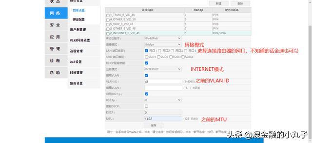 小米路由r2d参数_路由器的参数_小米路由1代参数