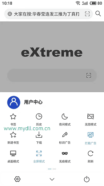 手机浏览器获取地理位置是什么意思？(组图)
