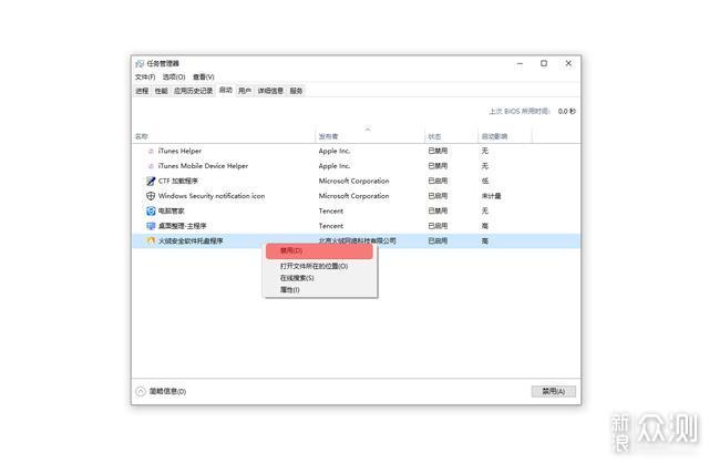 系统开机慢？教你如何提高电脑开机速度_新浪众测