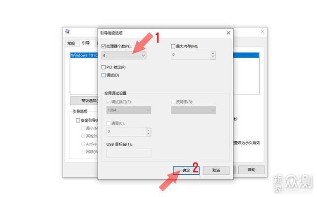 系统开机慢？教你如何提高电脑开机速度_新浪众测