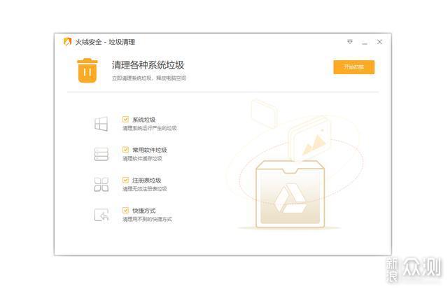 系统开机慢？教你如何提高电脑开机速度_新浪众测