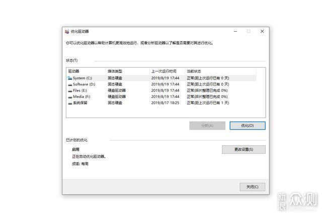 系统开机慢？教你如何提高电脑开机速度_新浪众测
