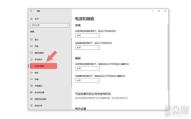 系统开机慢？教你如何提高电脑开机速度_新浪众测