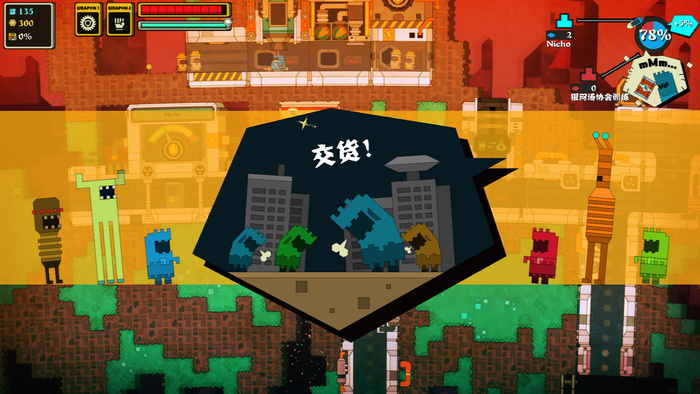 浓浓宇宙怎么玩,浓浓宇宙操作方法