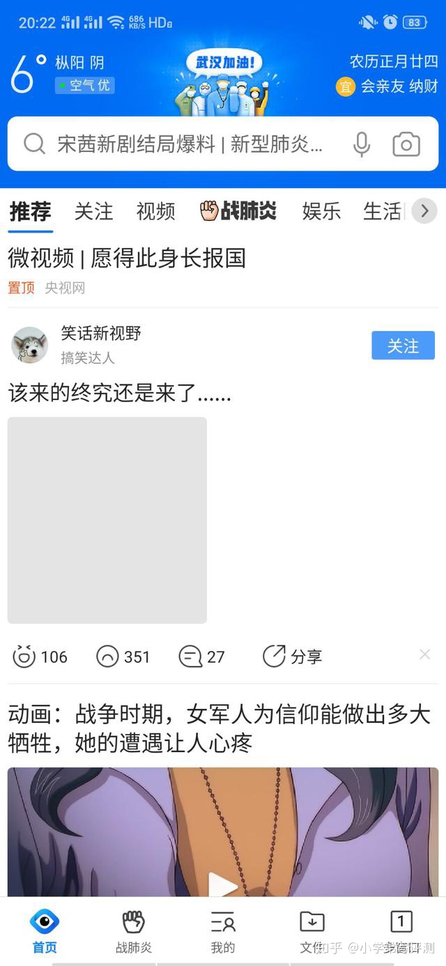 手机用什么浏览器快