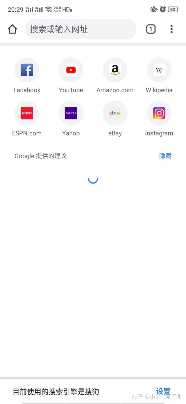 手机用什么浏览器快