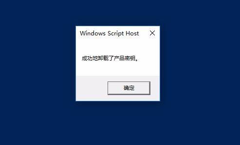 win8激活和不激活区别_win8需要激活吗_win8.1激活工具一键激活工具