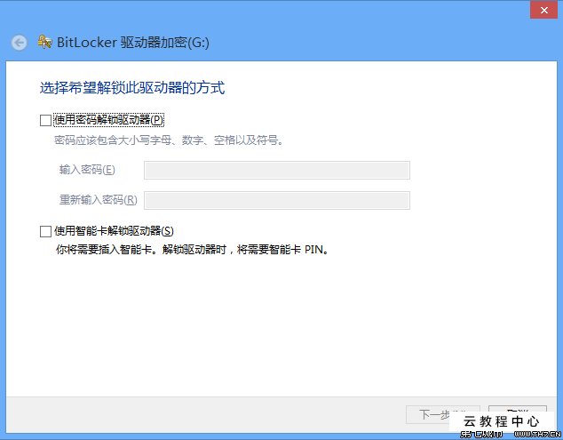 自制u盘系统盘_u盘安装xp系统后总是从u盘启动系统_用u盘安装系统重新启动又回到u盘启动界面