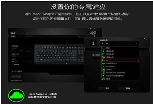 razer naga hex 那伽梵蛇六芒星驱动_razer 那伽梵蛇六芒星鼠标驱动_razer 那伽梵蛇六芒星鼠标驱动