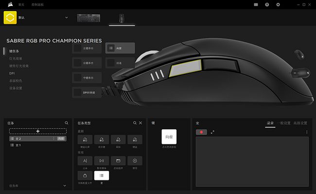 razer naga hex 那伽梵蛇六芒星驱动_razer 那伽梵蛇六芒星鼠标驱动_razer 那伽梵蛇六芒星鼠标驱动