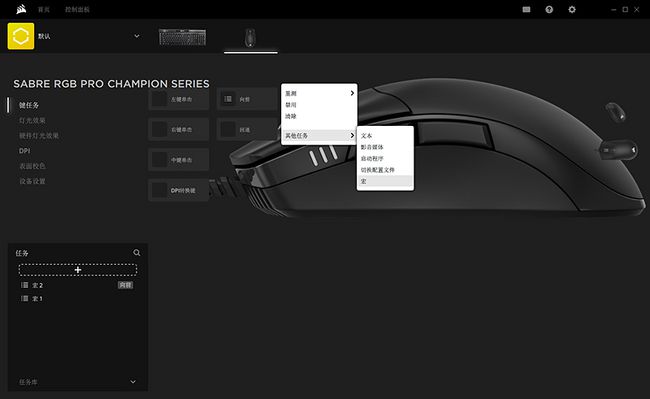razer naga hex 那伽梵蛇六芒星驱动_razer 那伽梵蛇六芒星鼠标驱动_razer 那伽梵蛇六芒星鼠标驱动