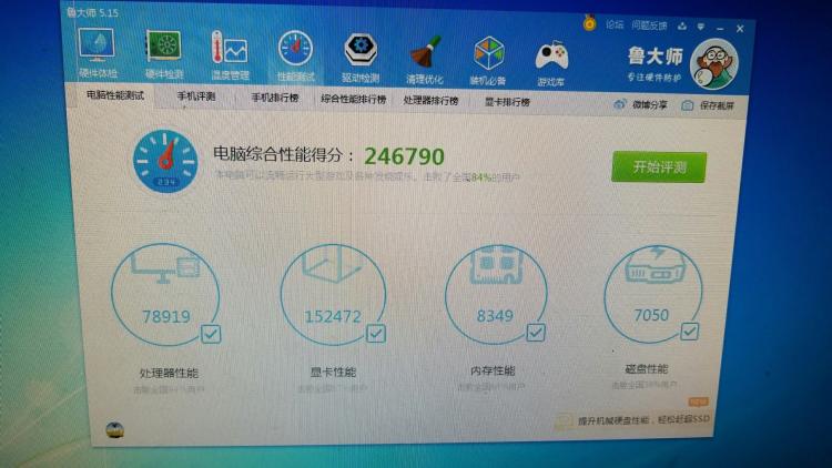 显卡 阶梯_微星显卡和蓝宝石显卡_独立显卡阶梯图