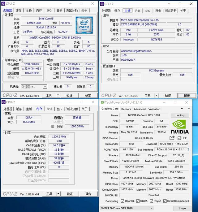 独立显卡阶梯图_微星显卡和蓝宝石显卡_显卡 阶梯