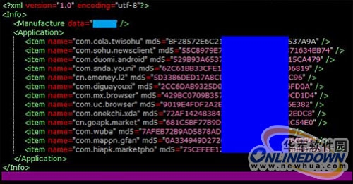 手机杀毒什么软件最好_手机杀毒最强的软件_最厉害的手机杀毒软件