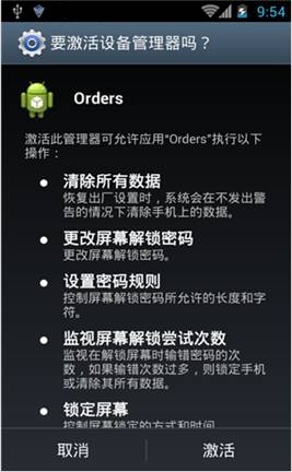 最厉害的手机杀毒软件_手机杀毒什么软件最好_手机杀毒最强的软件