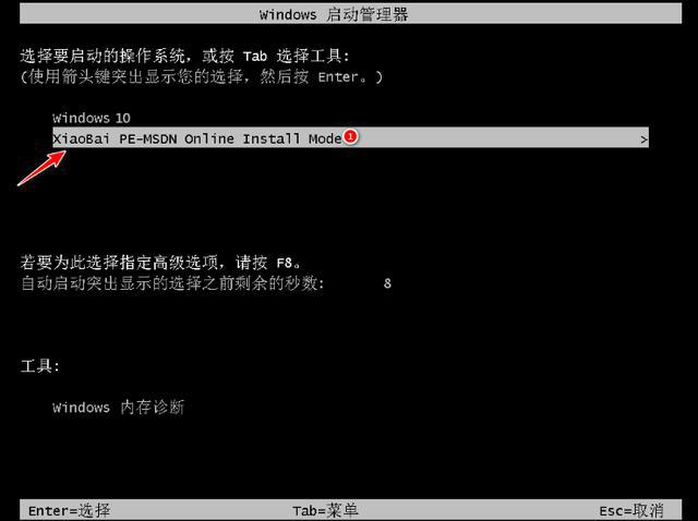 u盘启动盘装原版系统_大白菜v6启动u盘装win7系统使用教程_u盘启动盘装原版系统教程