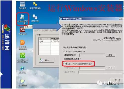 U盘安装原版Windows系统，必备技能，零基础学装系统，再也不求人