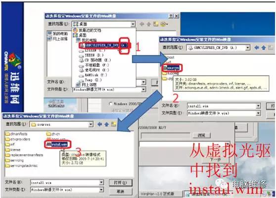 U盘安装原版Windows系统，必备技能，零基础学装系统，再也不求人