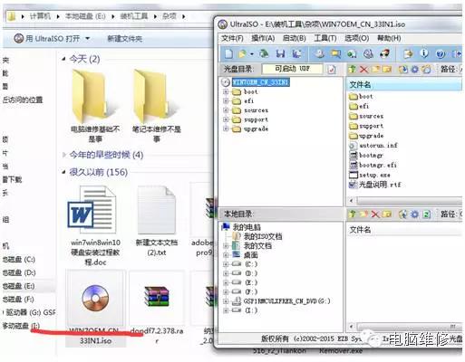 U盘安装原版Windows系统，必备技能，零基础学装系统，再也不求人
