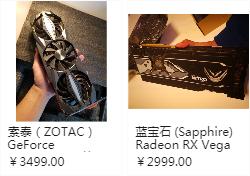 独显天梯图一文解读：让装机的每笔钱都能花在刀刃上！