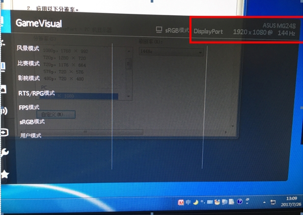 显卡首选图形处理器_显卡设置首选刷新率_华硕n551设置独立显卡为默认显卡