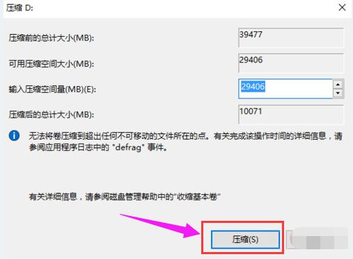 xp系统硬盘分区工具_xp如何分区硬盘_win7系统如何对硬盘进行分区
