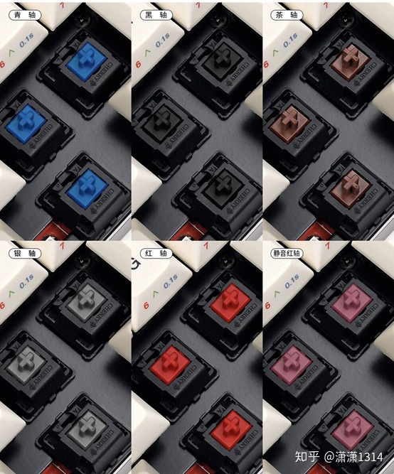 樱桃键盘黑轴