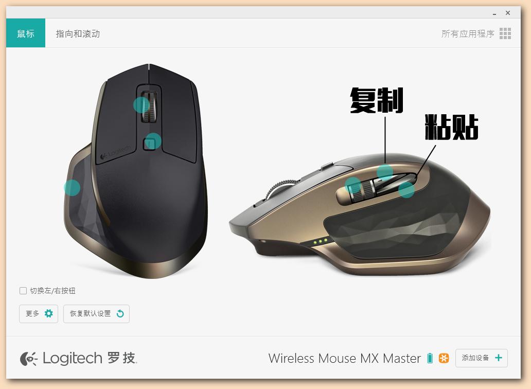 razer 那伽梵蛇六芒星鼠标驱动_雷蛇(razer)那伽梵蛇驱动_razer那伽梵蛇驱动
