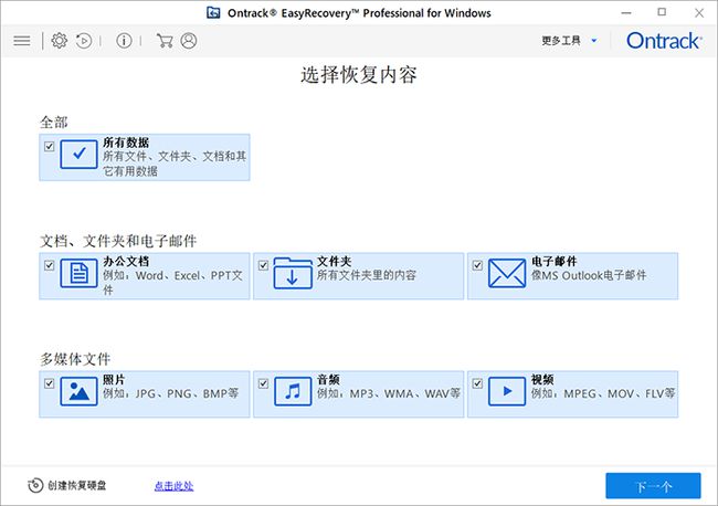 硬盘低格后数据能恢复吗_硬盘坏了数据怎么恢复_硬盘数据如何恢复