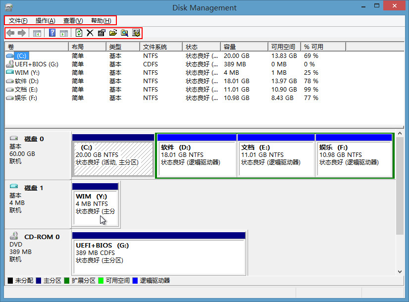 启动u盘中的工具怎么用