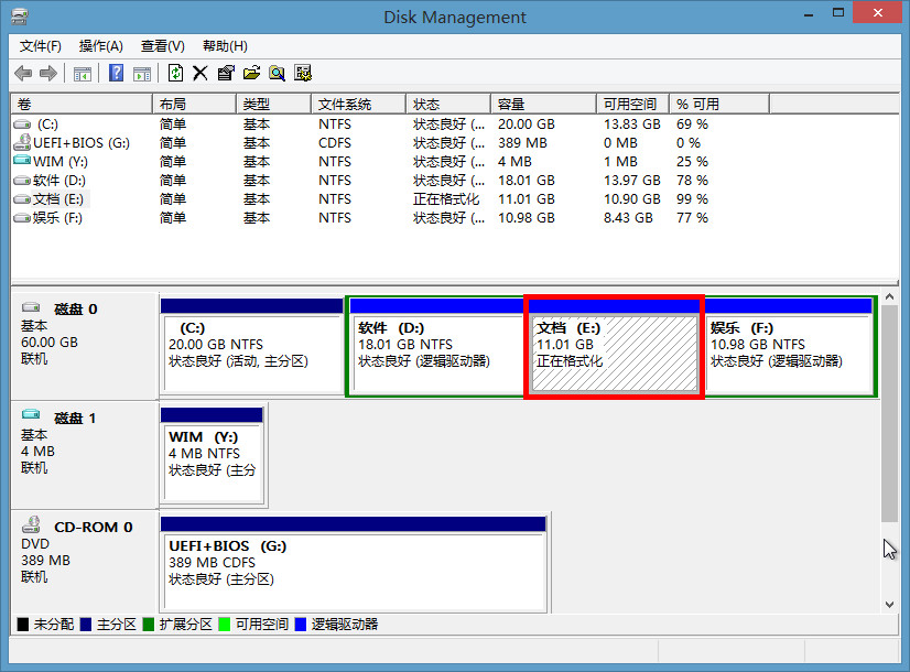 启动u盘中的工具怎么用