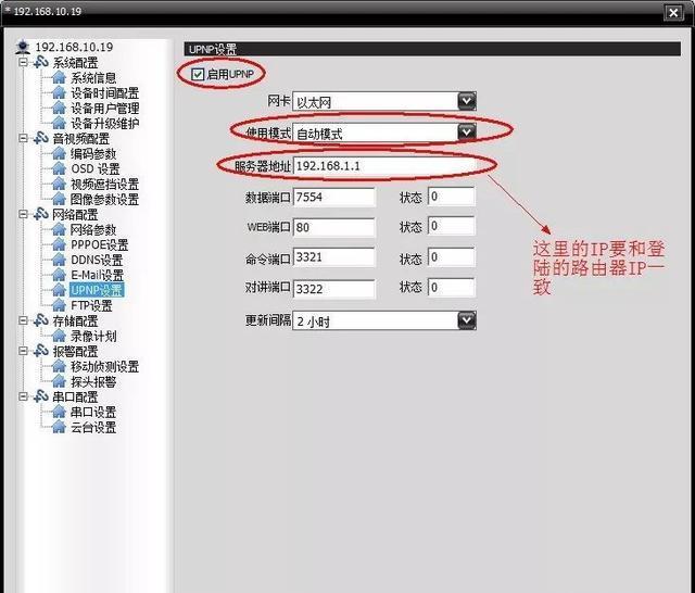 dvr硬盘录象机_dvr硬盘录像机安装_dvr录像软件
