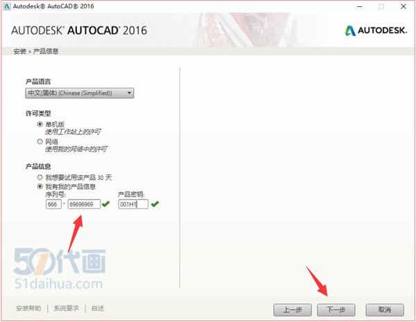 win7企业版正版永久激活密钥_office2016激活 迷你版kms_kms激活win10是正版吗