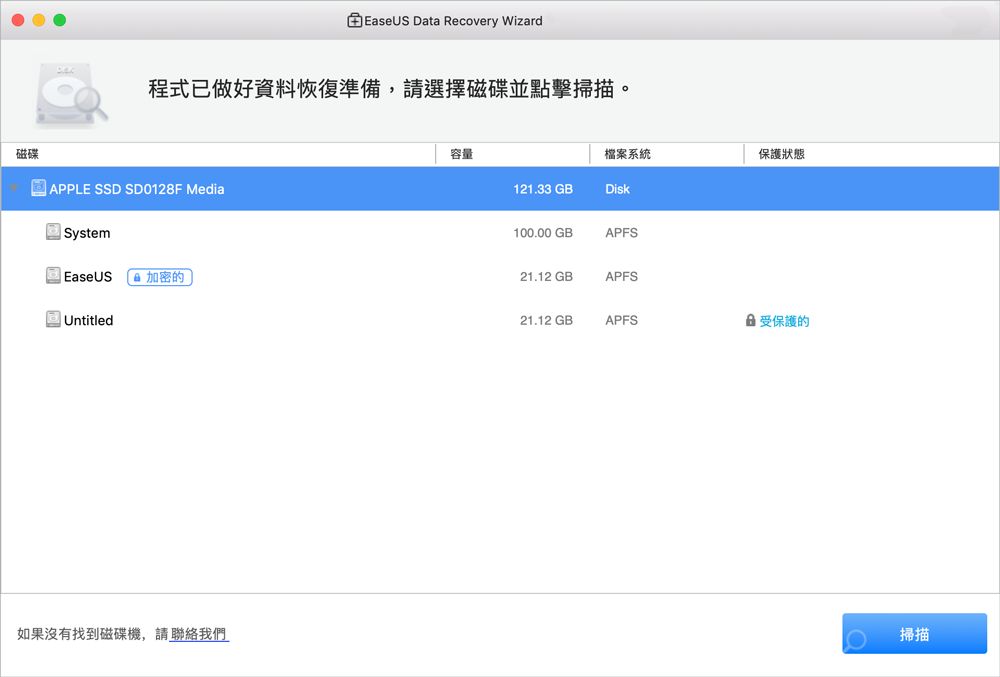 u盘数据恢复破解版_恢复u盘数据软件_怎么恢复u盘数据
