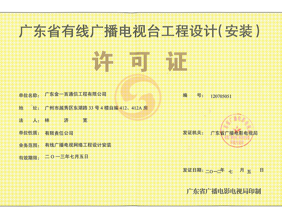 湖南有线宽带客服电话_人民银行有电话客服吗_河南联通宽带客服