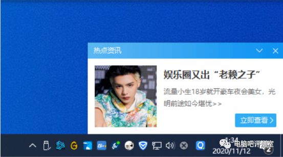 腾讯电脑管家_腾讯电脑管家64位_qq电脑管家和腾讯电脑管家一样吗