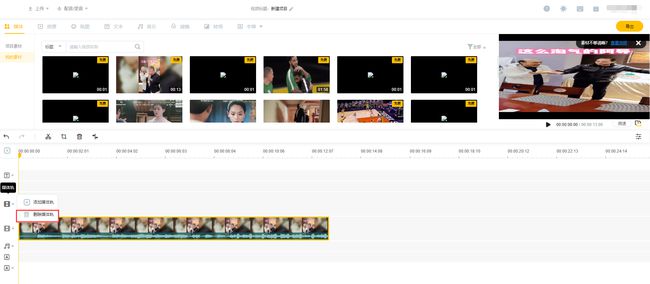 苹果6s像素怎么调高_苹果 手机管家,扣费克星,安全管家,360安全卫士_奇虎360搜索推广老大是谁