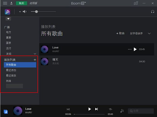 电脑xp开机音乐_电脑定时开机播放音乐_怎么看电脑开机音乐